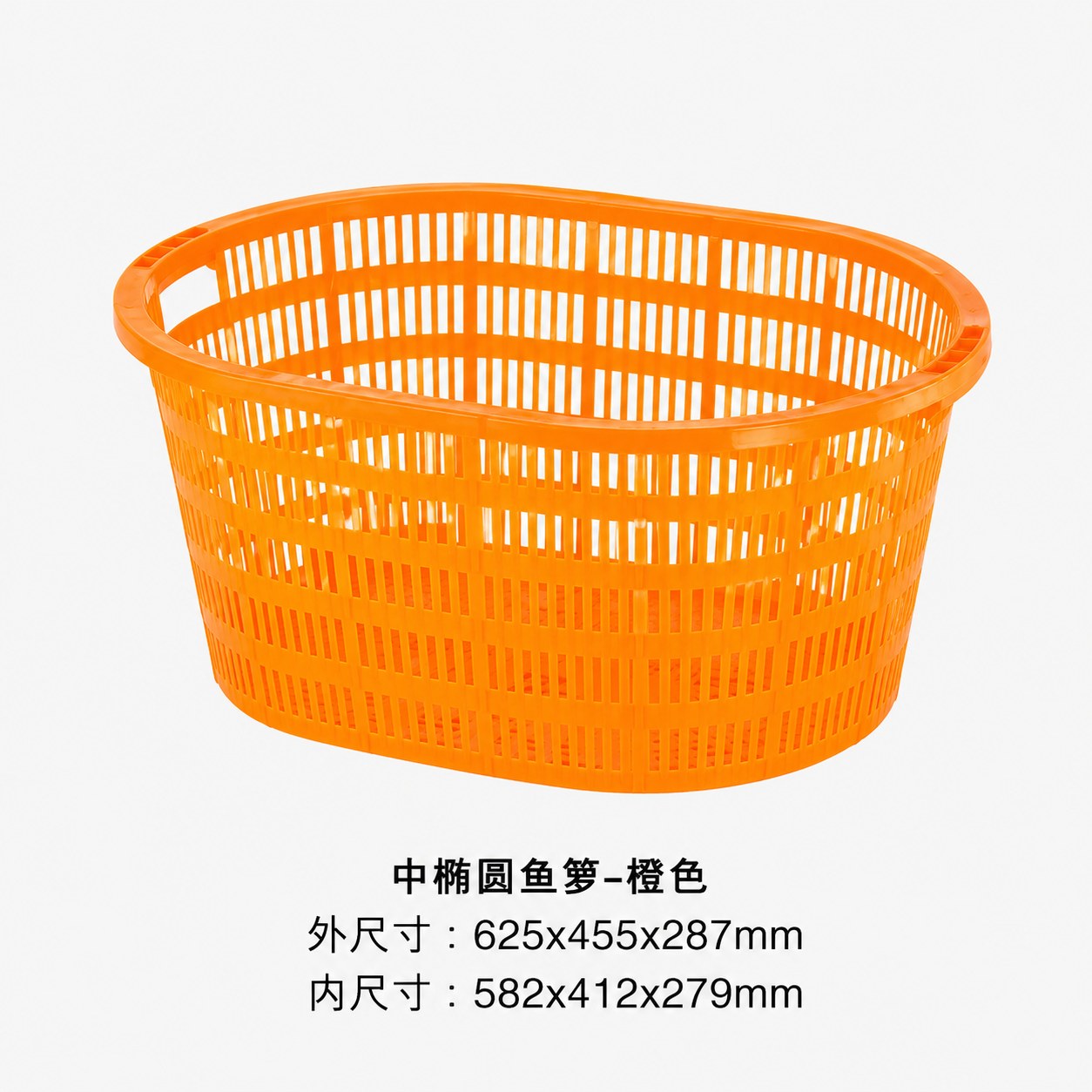 农水产周转筐