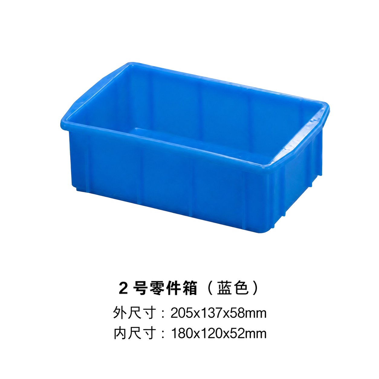 工业零部件周转箱